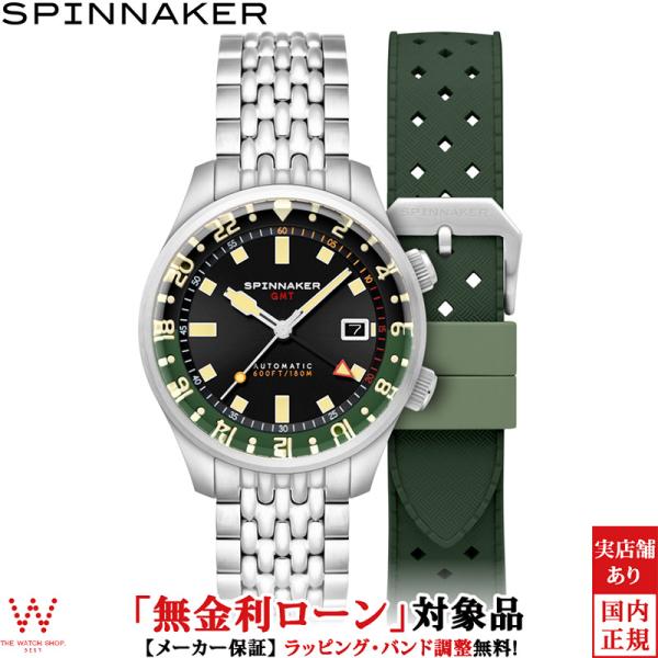 無金利ローン可 スピニカー SPINNAKER ブラッドナー GMT オートマティック BRADNE...
