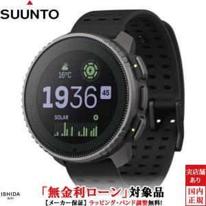 SUUNTO（スント） 無金利ローン可 バーティカル チタニウム ソーラー
