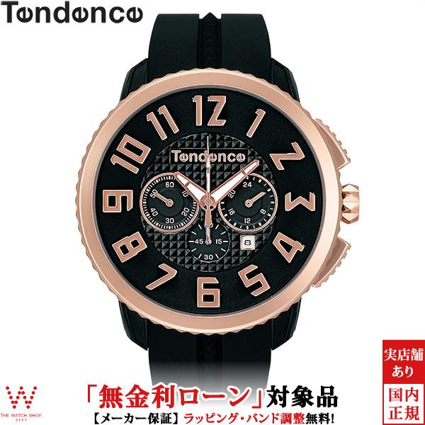 無金利ローン可 テンデンス TENDENCE ガリバー47 GULLIVER 47 TY460013...