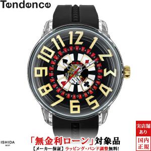 Tendence（テンデンス） キングドーム 腕時計 メンズ レディース