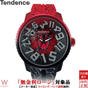 ウルトラマン 腕時計の商品一覧 通販 Yahoo ショッピング