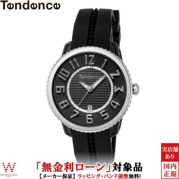 無金利ローン可 テンデンス TENDENCE ガリバーミディアム TY939001 メンズ レディー...
