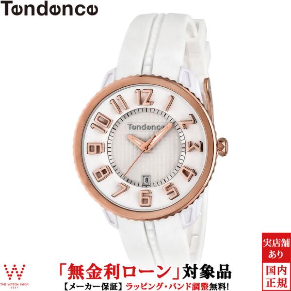 無金利ローン可 テンデンス TENDENCE ガリバーミディアム TY939003 メンズ レディー...
