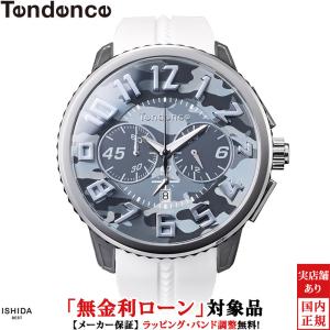 Tendence（テンデンス） 無金利ローン可 トゥインクルコレクション 