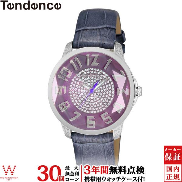 無金利ローン可 3年間無料点検付 テンデンス TENDENCE トゥインクル TWINKLE TY1...