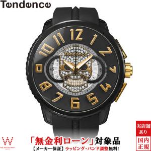 Tendence（テンデンス） 無金利ローン可 ピラミッド PIRAMIDE TY860002