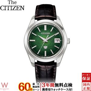 無金利ローン可 3年間無料点検付 ザ・シチズン The CITIZEN エコドライブ 和紙文字板 息吹 AQ4100-06W メンズ 高級 腕時計 日本製 ブランド 時計 ソーラー｜thewatchshopwebstore