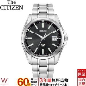 The CITIZEN 無金利ローン可 3年間無料点検付 ザ・シチズン 高精度