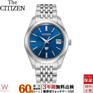 シチズン☆エコドライブ　メンズ☆エクシード☆電波ソーラー時計 EXCEED(CITIZEN) ☆新品正規品☆『CITIZEN EXCEED』シチズン