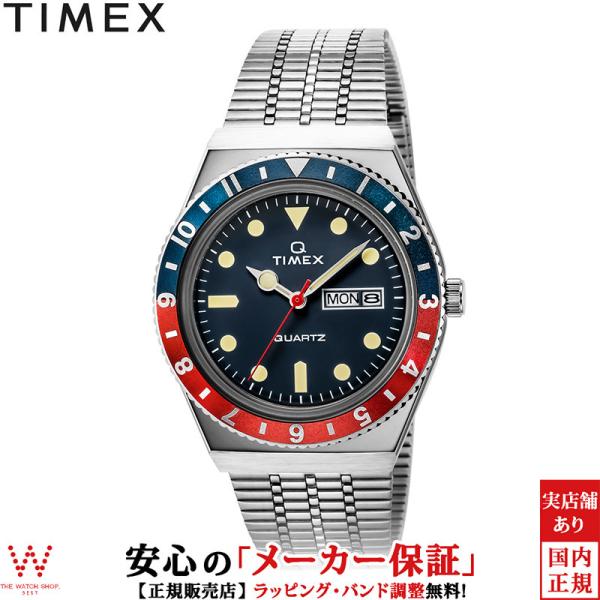 タイメックス 腕時計 TIMEX タイメックス キュー TIMEX Q TW2T80700 メンズ ...