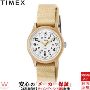 タイメックス 腕時計 TIMEX オリジナル キャンパー 29mm ホワイト TW2T33900 レディース 時計 カジュアル ミリタリー ウォッチ 軽い おしゃれ｜thewatchshopwebstore