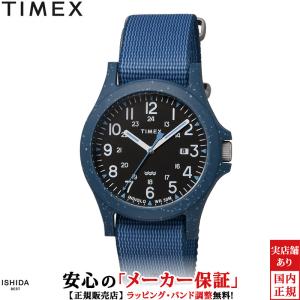 TIMEX（タイメックス） TIMEX MK1 スチール 40mm ブレス TW2R68400