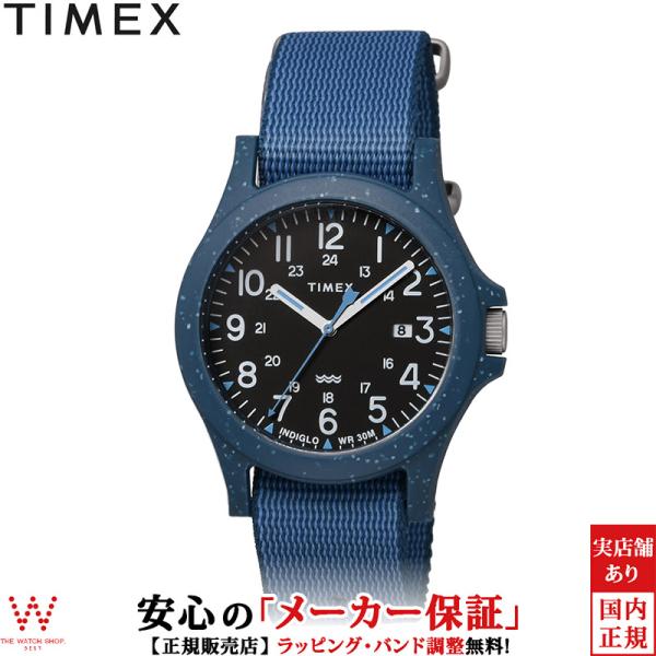 タイメックス TIMEX リクレイム オーシャン TW2V81800 メンズ レディース 腕時計 時...