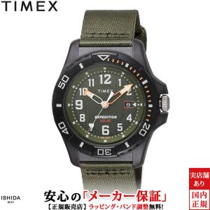 TIMEX（タイメックス） エクスペディション フリーダイブ ソーラー