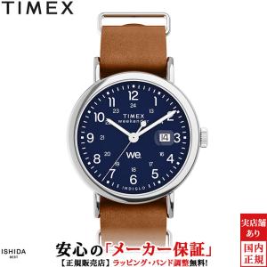 タイメックス TIMEX ウィークエンダー 40mm Weekender 40mm TW2W86800 メンズ レディース 腕時計 時計 アウトドア カジュアル ウォッチ おしゃれ