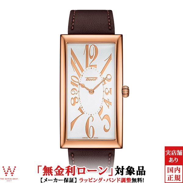 無金利ローン可 ティソ 腕時計 TISSOT ヘリテージ バナナ ウォッチ T11750936032...