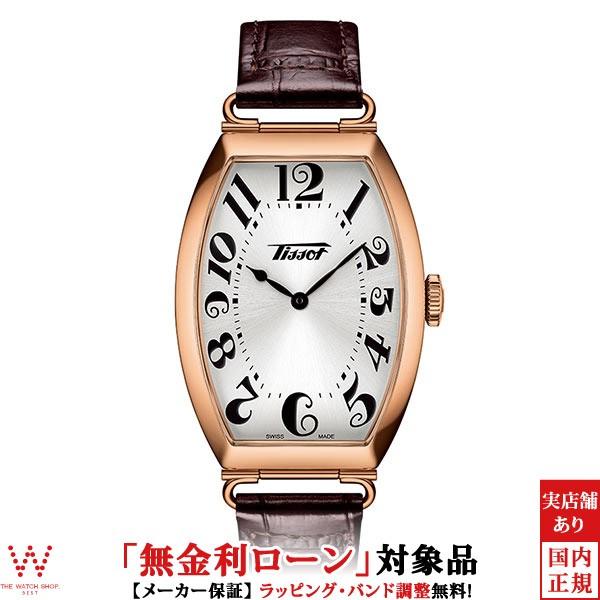 無金利ローン可 ティソ 腕時計 TISSOT ヘリテージポルト HERITAGE PORTO T12...