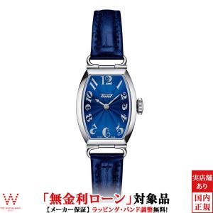 TISSOT（ティソ） 無金利ローン可 3年間無料点検付 シュマン・デ