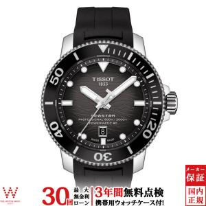 無金利ローン可 3年間無料点検付 ティソ TISSOT シースター 2000 プロフェッショナル T120.607.17.441.00 メンズ 腕時計 自動巻 機械式 スイス製 ダイバーズ｜thewatchshopwebstore