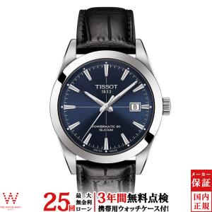 無金利ローン可 3年間無料点検付 ティソ TISSOT ジェントルマン パワーマティック80 シリシウム T127.407.16.041.01 メンズ 腕時計｜thewatchshopwebstore