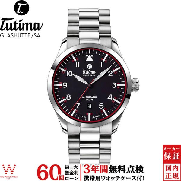 無金利ローン可 3年間無料点検付 チュチマ TUTIMA フリーガー FLIEGER 6105-02...
