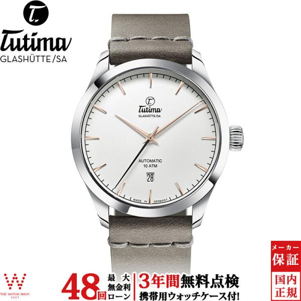 無金利ローン可 3年間無料点検付 チュチマ TUTIMA フリーガー エアロクラブ Flieger ...