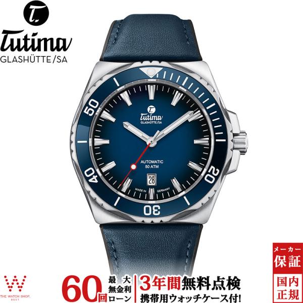 無金利ローン可 3年間無料点検付 チュチマ TUTIMA エム・ツー セブンシーズ エス M2 SE...