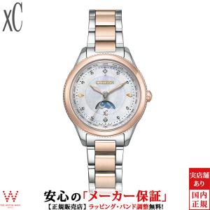 【美品】シチズン クロスシー ES9466-65W サクラピンク シチズン クロスシー』春の訪れを祝福するように華やかなSAKURA