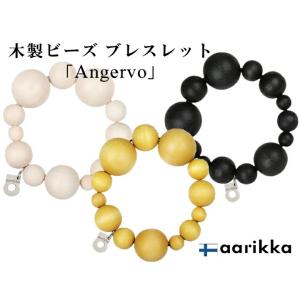 aarikka アーリッカ Angervo bracelet ブレスレット 全3色 ネコポスOK 北...