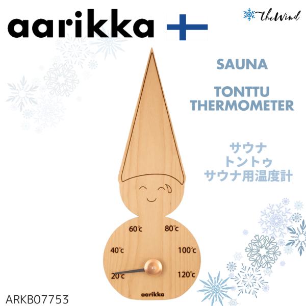aarikka アーリッカ  THERMOMETER TONTTU（ELF）サウナ用 温度計：北欧 ...