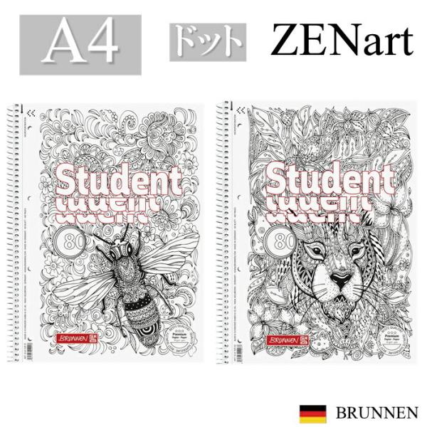 BRUNNEN ブルンネン Student 「ZENart」 プレミアム リングノート 80 A4 ...