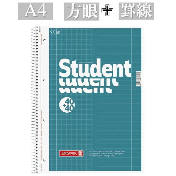 BRUNNEN ブルンネン Student 「Duo」 リングノート A4 40＋40 罫線＋方眼 ...