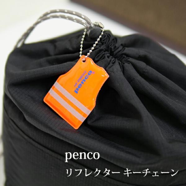 penco ペンコ 反射板 キーホルダー（ リフレクター ） GZ157 全3色 おしゃれ レトロ ...