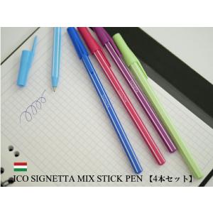 ICO SIGNETTA MIX STICK PEN イコ シグネッタ ミックス スティックペン 5...