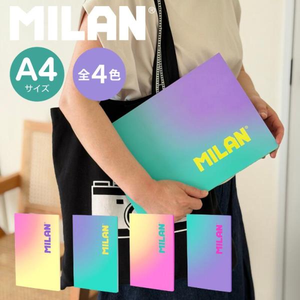 MILAN A4 ノート 48枚 95gsm 横罫 ミシン目付 Sunset おしゃれ イエロー ピ...