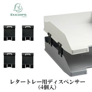 KOKUYO（コクヨ） レターケース レターケース透明プラスチック 引出し