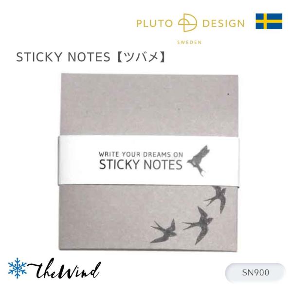 pluto プルート 付箋 メモ帳