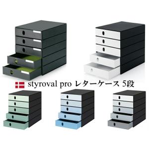 styro styroval pro スティーロバル プロ A4 縦型 レターケース 5段 全5色 ...