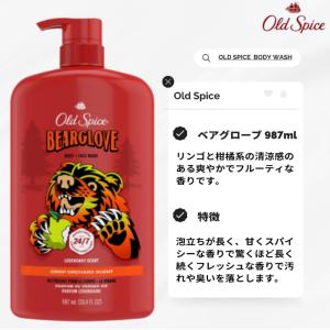 Old Spice（オールドスパイス） ボディウォッシュ シダーウッド 887ml