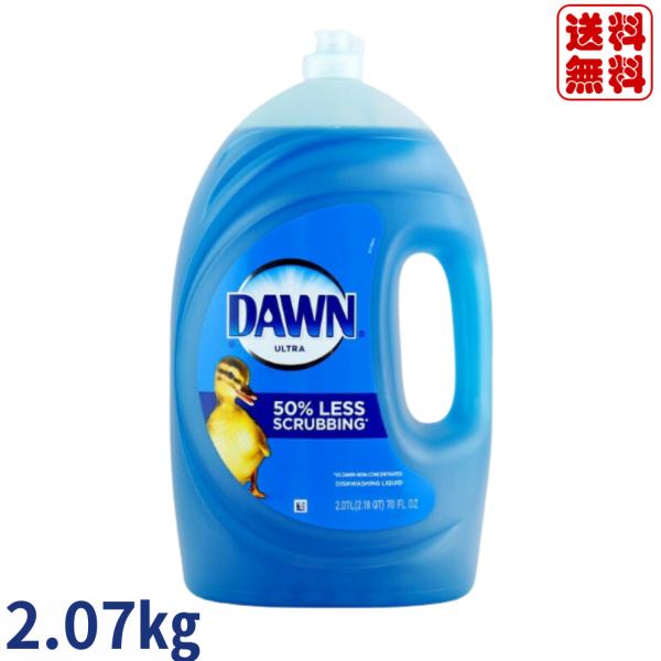 ドーン 洗剤 2070ml DAWN オリジナル 台所用洗剤 食器用洗剤