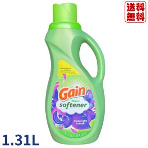 ゲイン 柔軟剤 Gain 洗剤 ムーンライトブリーズ 1.31L 液体柔軟剤 ソフター｜ニライマーケット