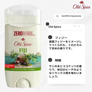 オールドスパイス 85g Old Spice ...の詳細画像4
