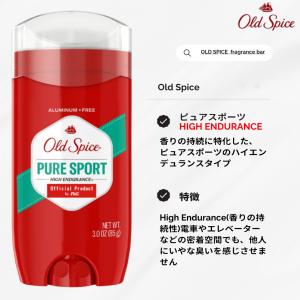 オールドスパイス 85g Old Spice ...の詳細画像1