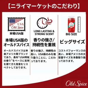 オールドスパイス 85g Old Spice ...の詳細画像4
