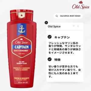 オールドスパイス ボディソープ Old Spi...の詳細画像4