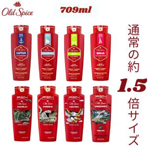 オールドスパイス ボディソープ　種類 香り 多数揃えてます　Old Spice デオドラント のような匂い｜ニライマーケット