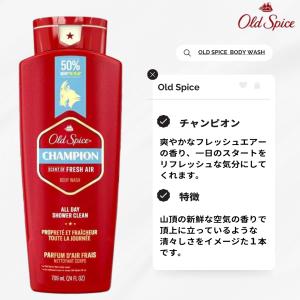 オールドスパイス ボディソープ 709ml O...の詳細画像3