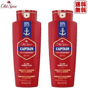 オールドスパイス ボディソープ キャプテン 709 ml × 2本セット Old Spice 種類 香り あります｜ニライマーケット
