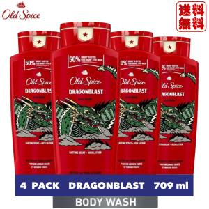 オールドスパイス ボディソープ ドラゴンブラスト 709 ml × ４本セット Old Spice 種類 香り あります｜ニライマーケット