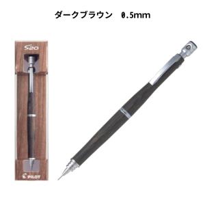 S20 シャープペン s20 0.5 シャーペ...の詳細画像2